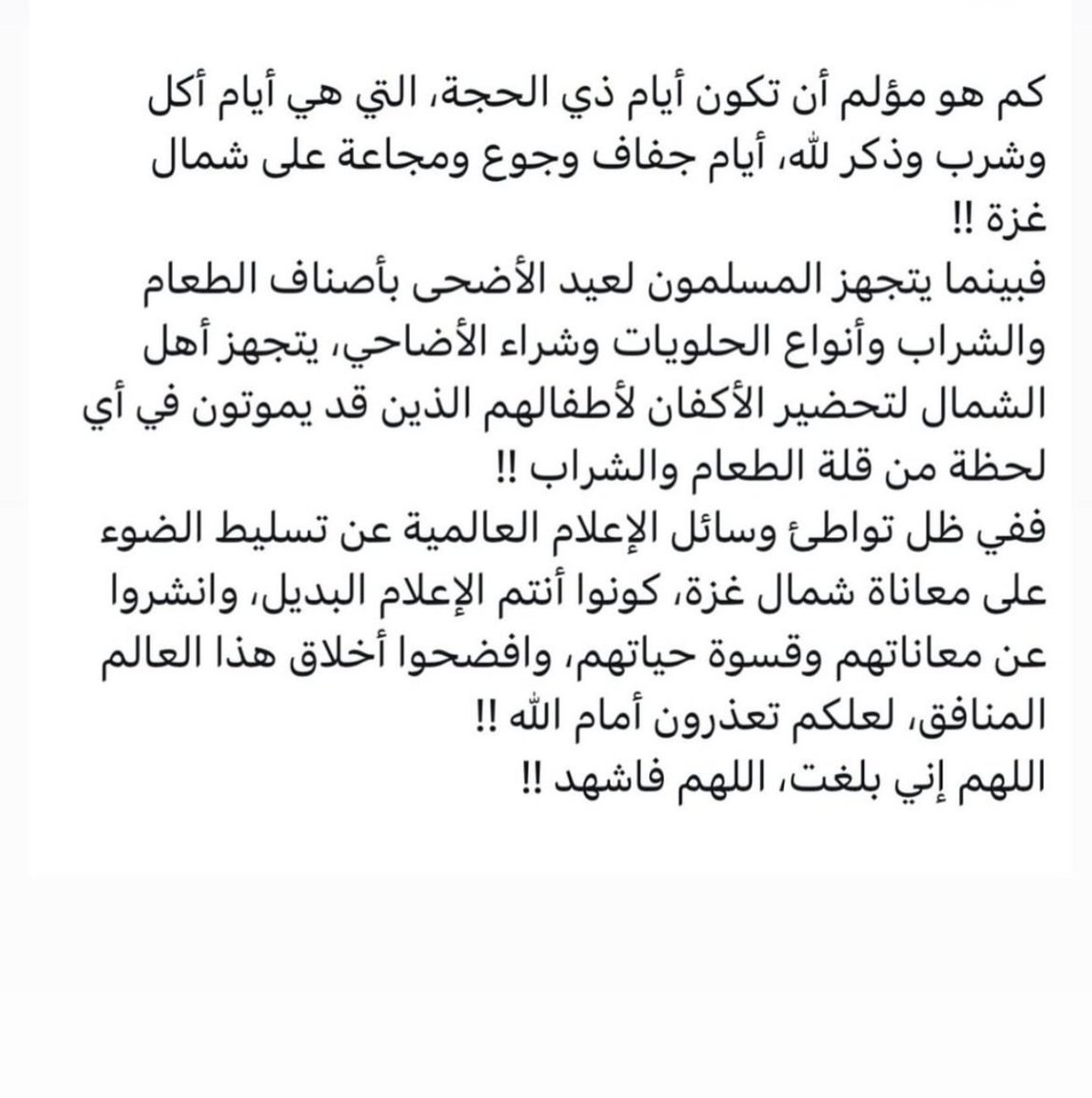 Essam Saleem (@essamsaleem1) on Twitter photo 