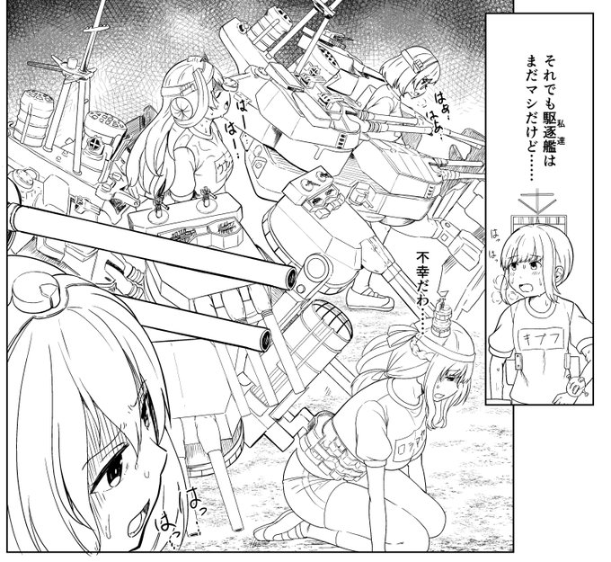 艤装描くの楽しーーー!!!!(ヤケクソ)
艤装装着行軍訓練の様子 