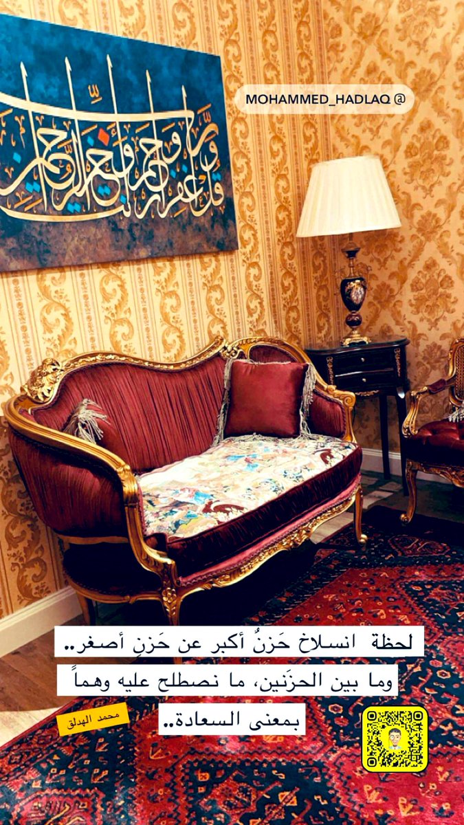 hadlaq9's tweet photo. حقيقة السعادة.. https://t.co/qR8UP45mF5