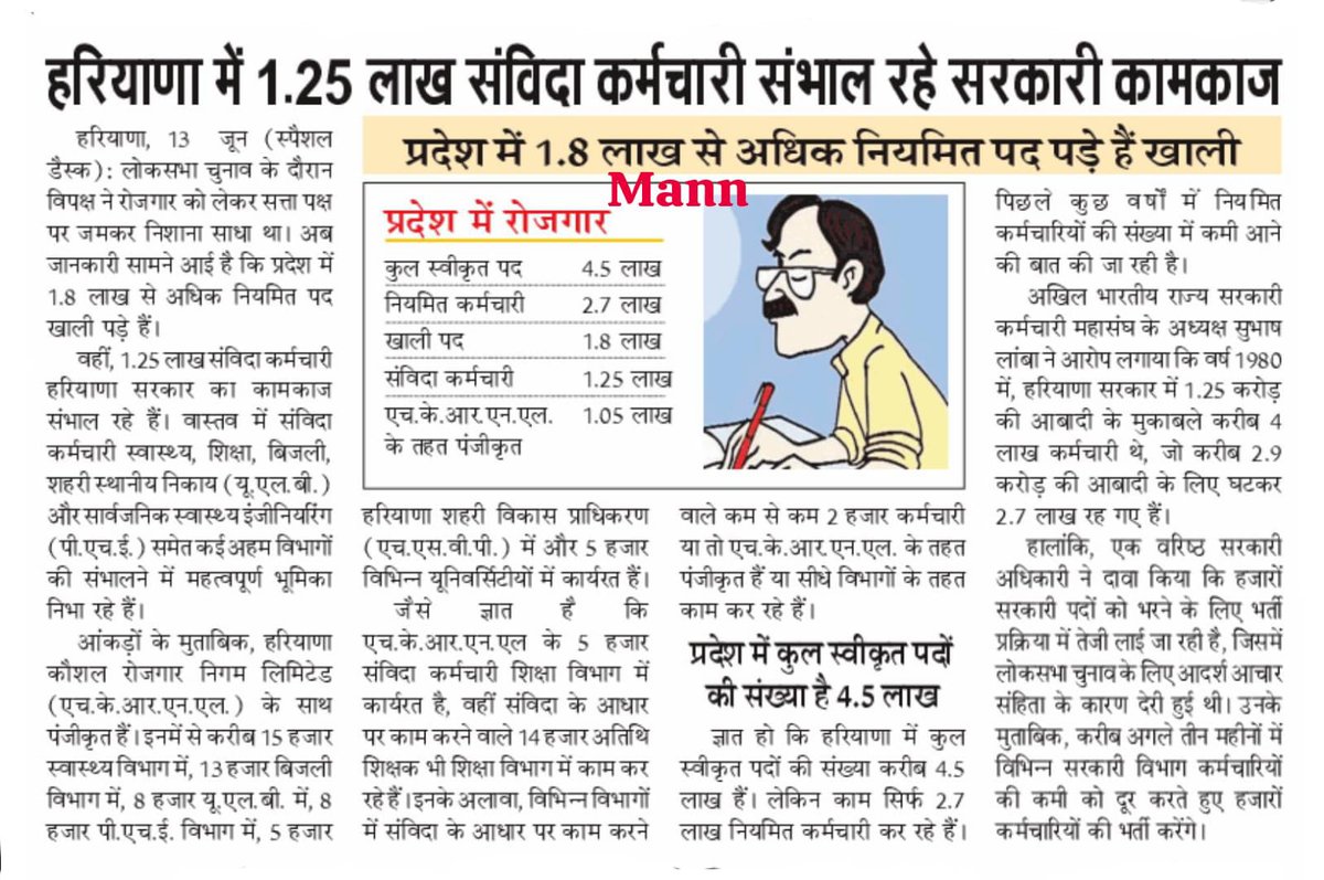 sonu singh tweet media
