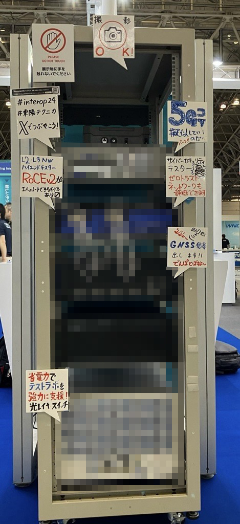toyo_ict's tweet photo. \ #interop24 #東陽テクニカ #Spirent ブースの目印/
ブース入口真ん中にそびえるタワーラック🏢
ご来場者様に大人気です!!
撮影もOK!📸
モザイクなしの実機が見たい方!
ぜひHall5出入口至近の【5P04】ブースに
お立ち寄りください! https://t.co/JynnWHwiuY