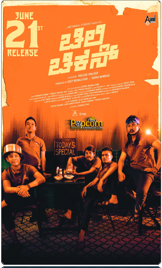 PopcornKannada's tweet photo. In Cinemas June 21st.

#RameshSuresh #sambhavamiyugeyuge #ChilliChicken #ChilliChickenkannadamovie #aarata https://t.co/5GBZ5lzZ49