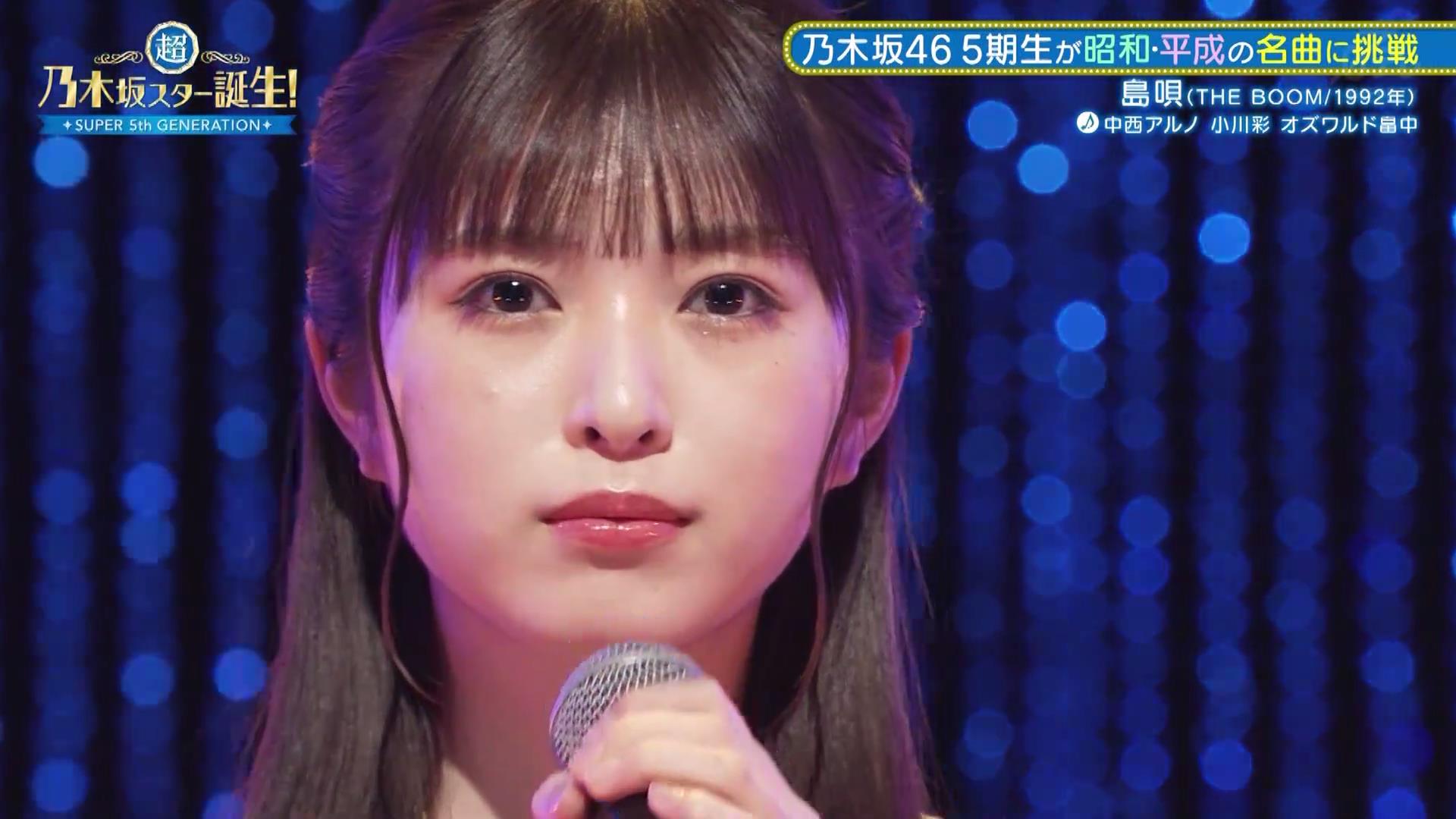 乃木坂46⊿スクショ工房 on X: 乃木坂46⊿スクショ工房 on X: