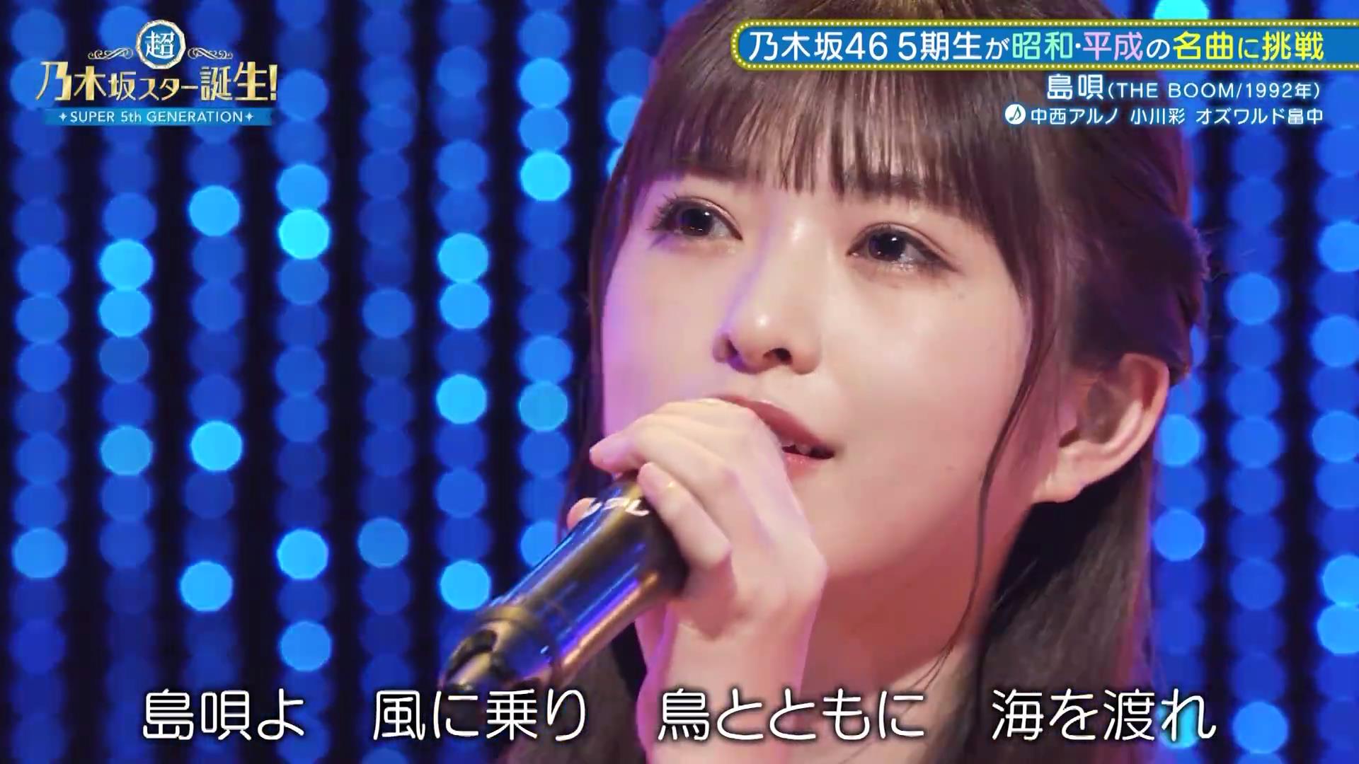 乃木坂46⊿スクショ工房 on X: 乃木坂46⊿スクショ工房 on X: