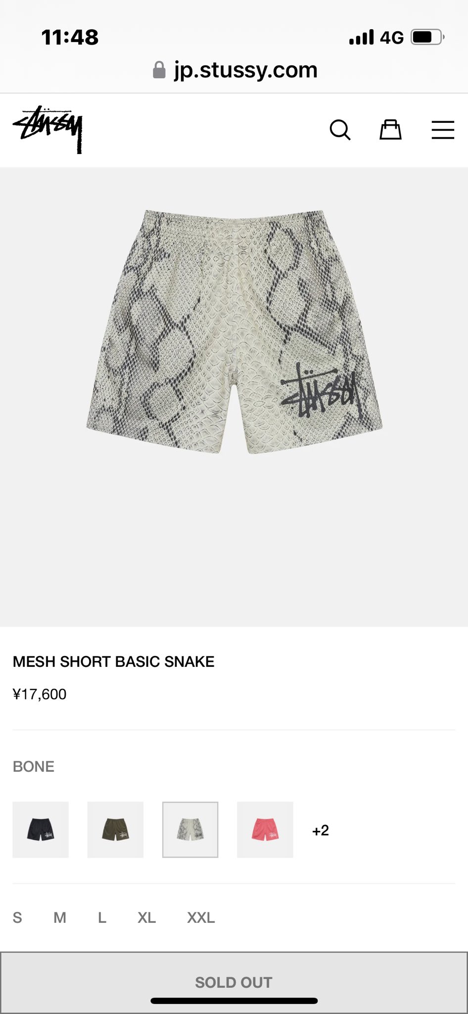 Stussy MESH SHORT SNAKE SKIN ステューシー