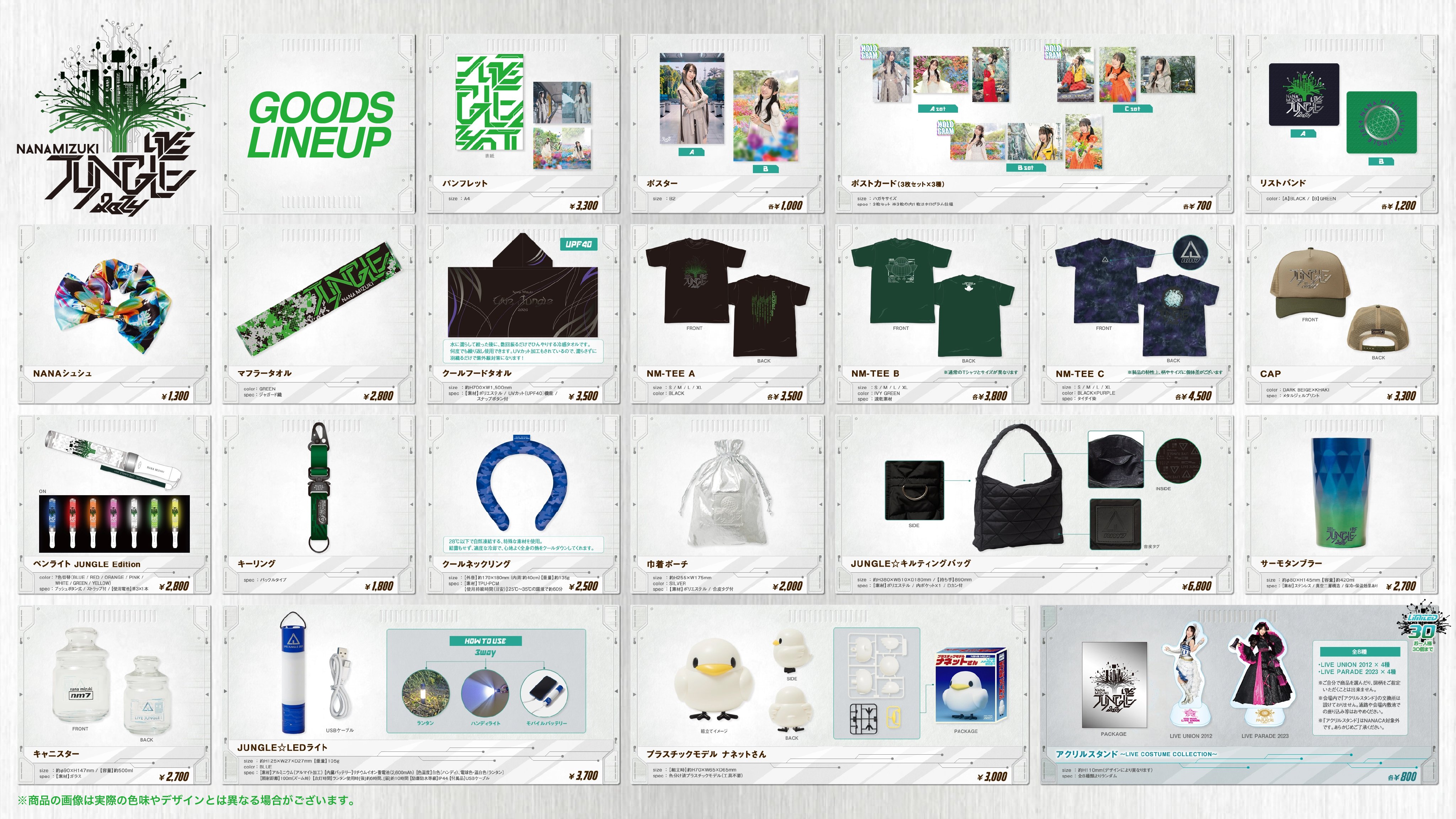 水樹奈々　ライブTシャツセット 新品10点 セット 2025年最新】Yahoo!オークション -水樹奈々 tシャツの中古品
