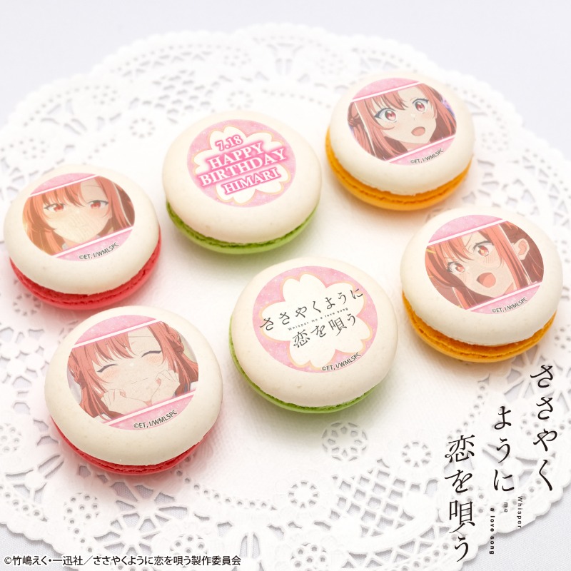 プリロール公式（キャラケーキ＆マカロン） on X: 