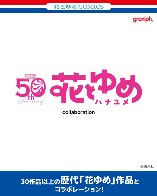 多聞くん今どっち!? 【公式】最新16巻発売中！ on X: 