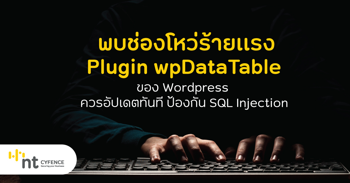 cyfence's tweet image. พบ #ช่องโหว่ร้ายแรง CVE-2024-3820 ใน #wpDataTables ซึ่งเป็นปลั๊กอินของ #WordPress ที่ช่วยให้ผู้โจมตีสามารถแทรก SQL ผ่าน 'id_key' ของ wdt_delete_table_row AJAX ได้ รายละเอียดต่อในลิงก์นี้ค่ะ
cyfence.com/it-360/vulnera…
#ntcyfence #cybersecurity