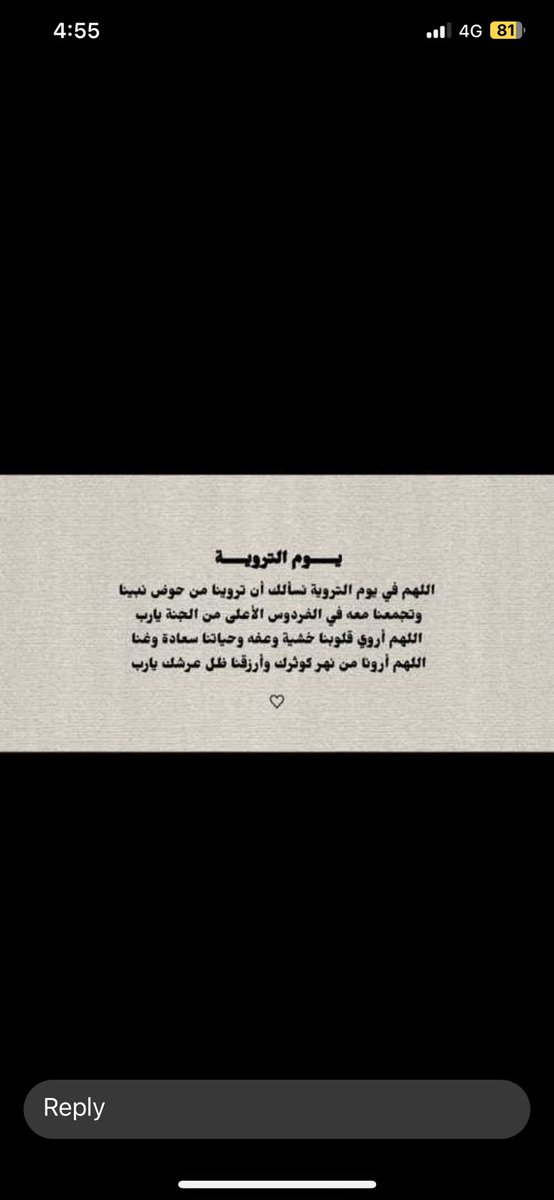 00_8AL's tweet photo. #يوم_الترويه https://t.co/wt9vbRyiUt