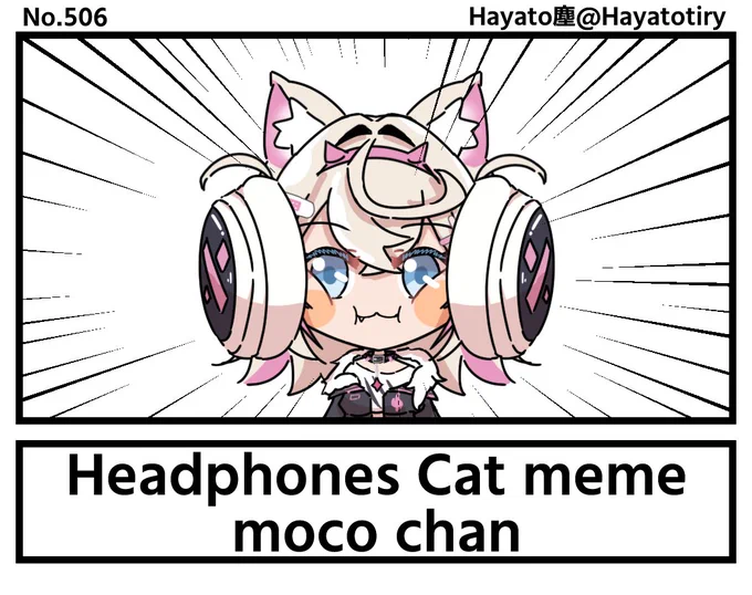 塵刊ホロマンガ No.506
【創作1コマ/comic】Headphones Cat meme moco chan
#FWMCpix 