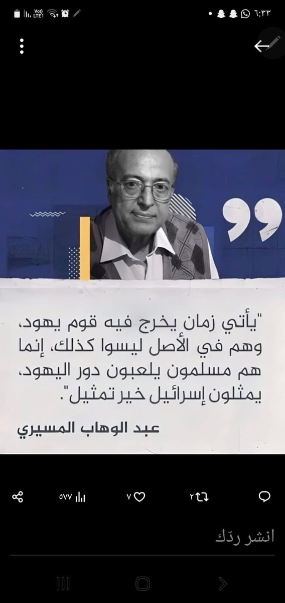 TewfikDebbache's tweet photo. @drhossamsamy65 Des fois il y a de ces gens égarés sans boussole sans honneur sans personnalité qui courbent l échine et se vendent à moindre prix,soit pour plaire ou pour cacher leur lâcheté  d une façon mesquine et https://t.co/uhvdAr4Lom n faut leur accorder trop d importance .FREE PALESTINE https://t.co/EMFn1DkRRO