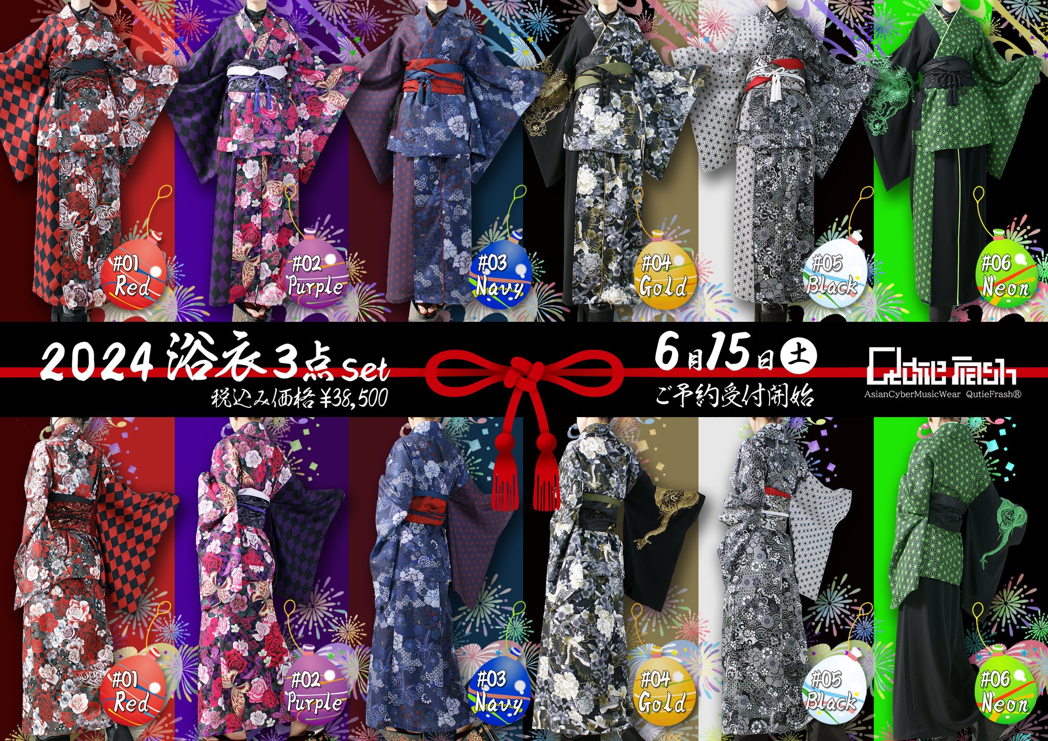 Qutie Frash】アルマジ新宿@新宿マルイアネックス on X