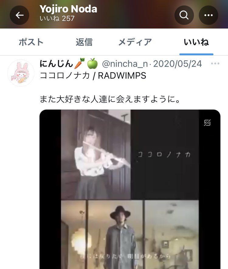 にんじん🥕 tweet media