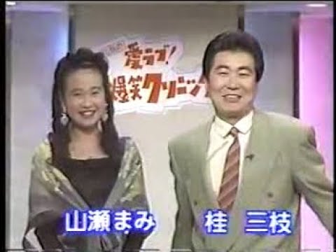 あさみめぐる on X: 