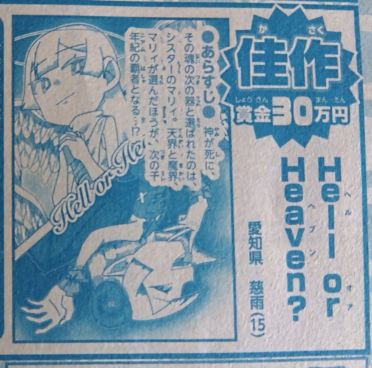 慈雨 (@ryouryou_suzu) / Posts / X