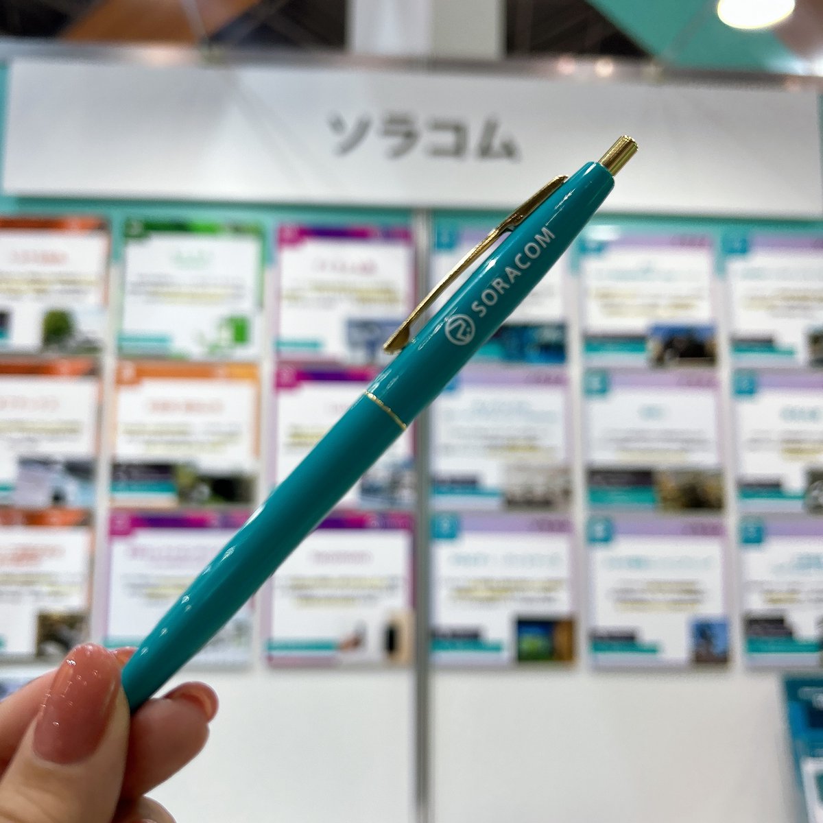 SORACOM_PR's tweet image. ただいま､東京／有明の天気は晴れ☀️

今日が最終日‼️
 #SmartSensing #無人化ソリューション 展
会場は､#東京ビッグサイト🚀

#次世代センサパビリオン のソラコムブースでお待ちしております🫡

#企業公式つぶやき部 #企業公式が毎朝地元の天気を言い合う #イマソラ #SORACOM