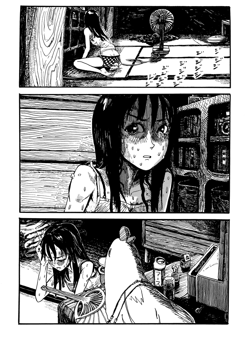 (2/4) 