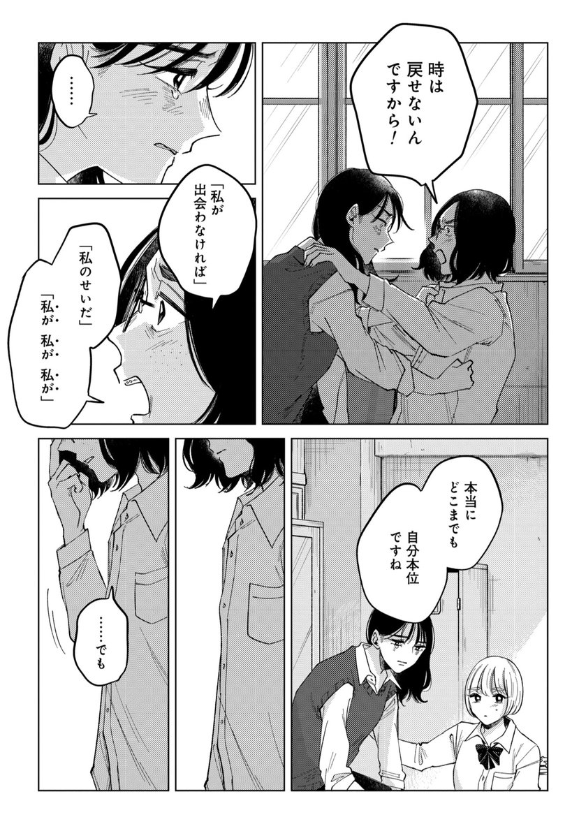 (2/3) 