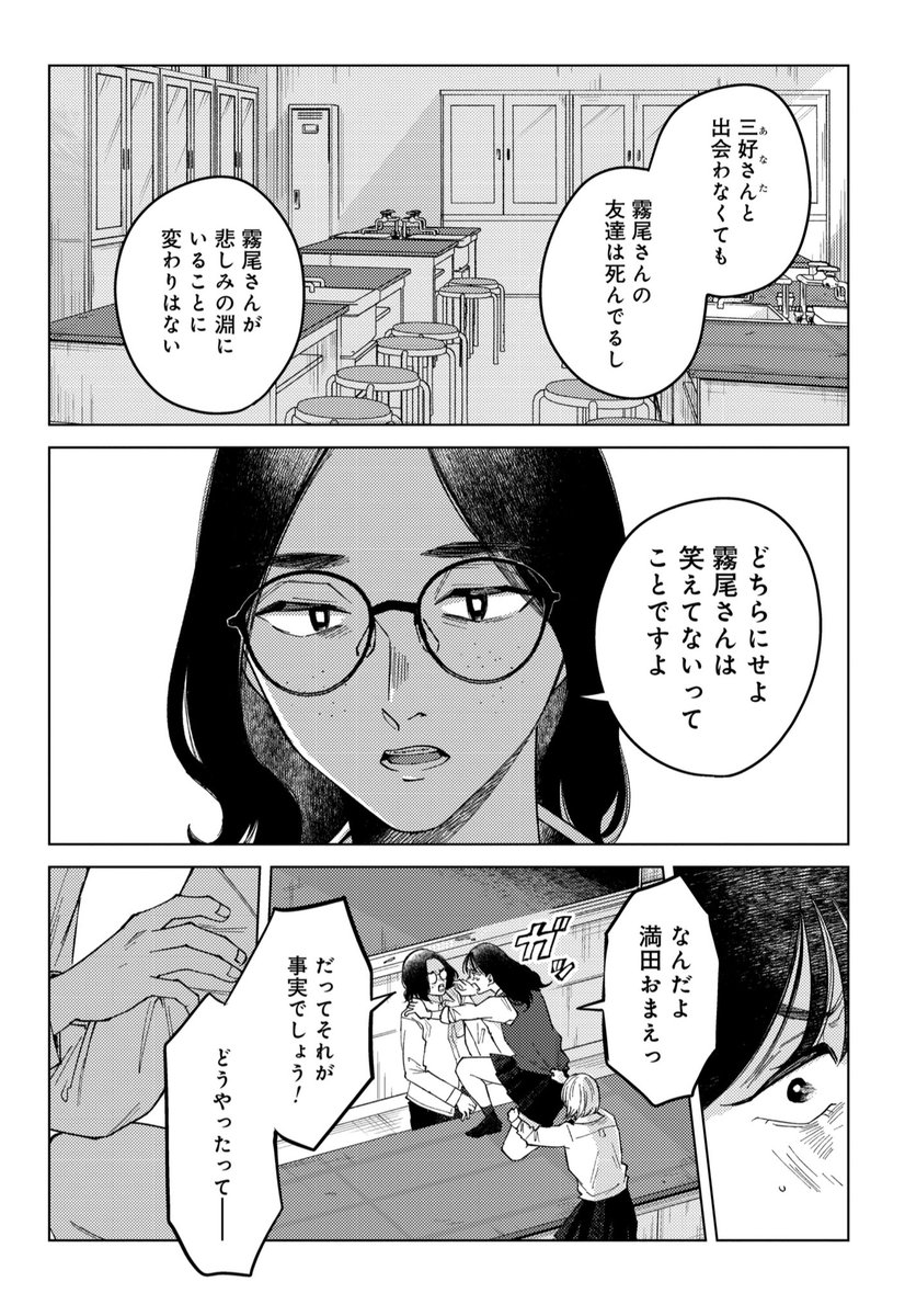 (2/3) 