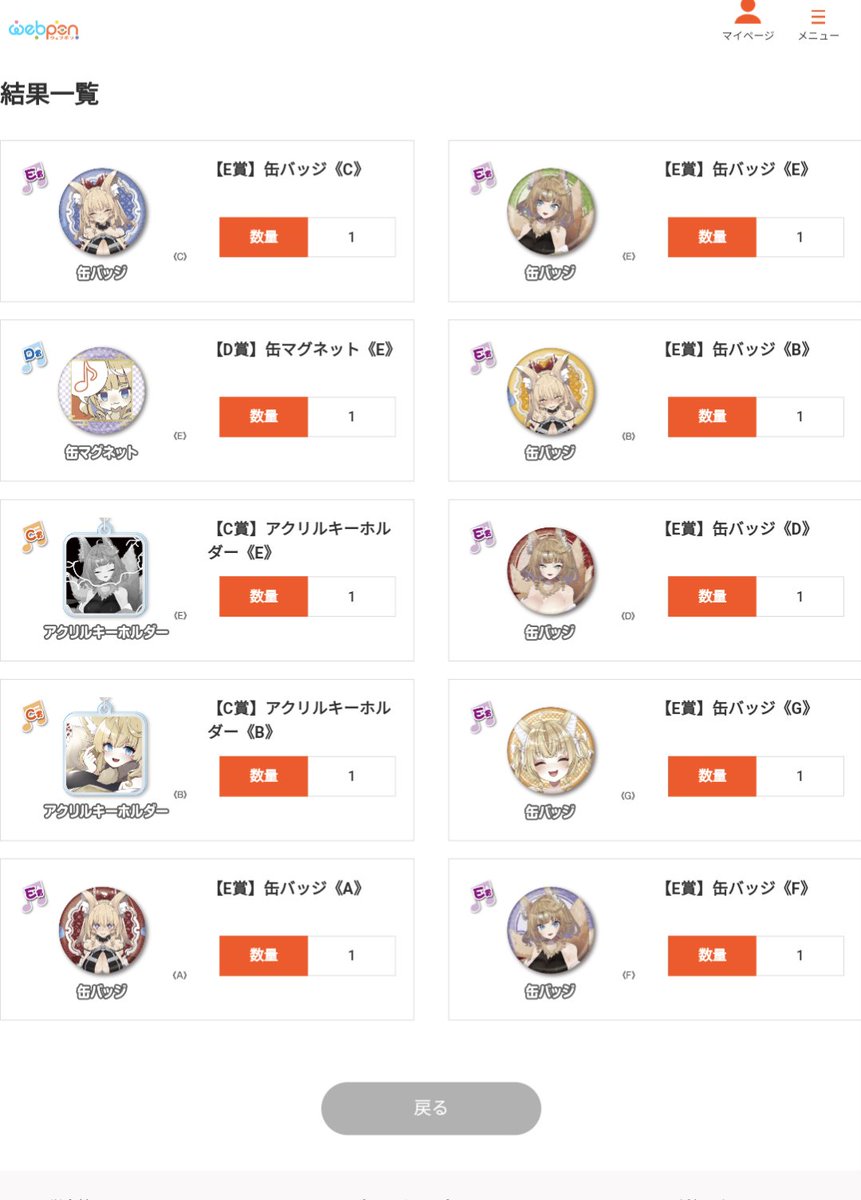 Tabetarakieru's tweet image. 早速イエーイ
#響音ウェブポン