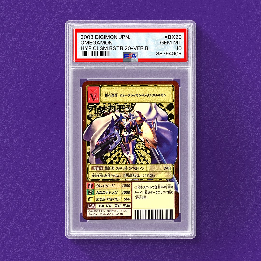 PSA Japan on X: 