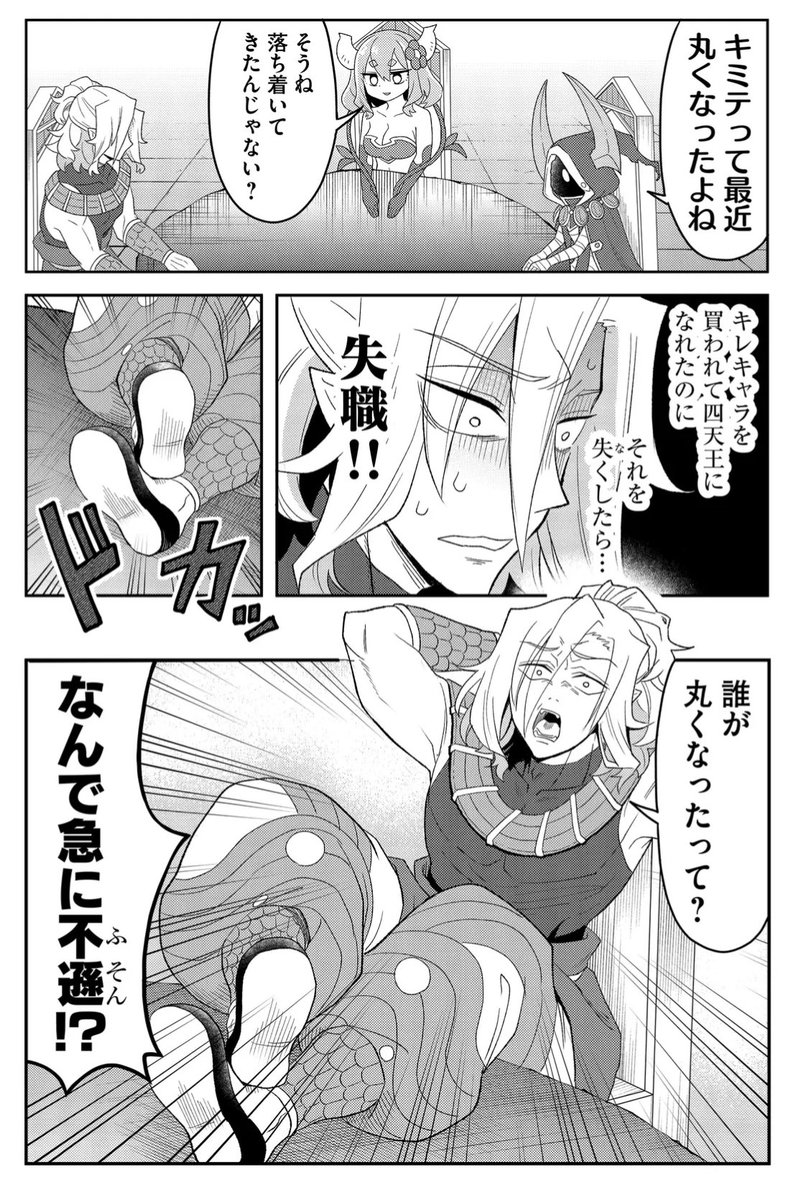 (2/3) 