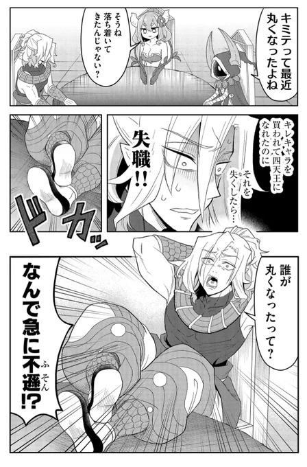 (2/3) 