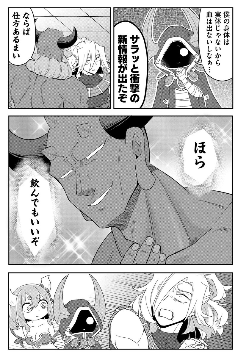 (3/3) 