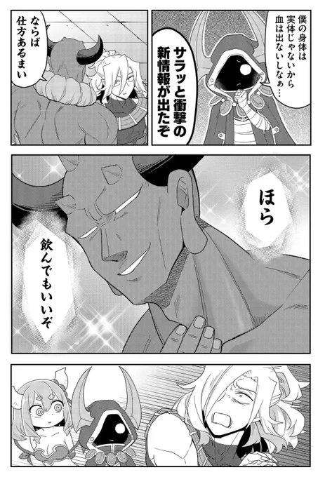 (3/3) 