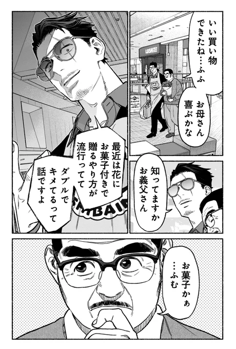 (1/3) 