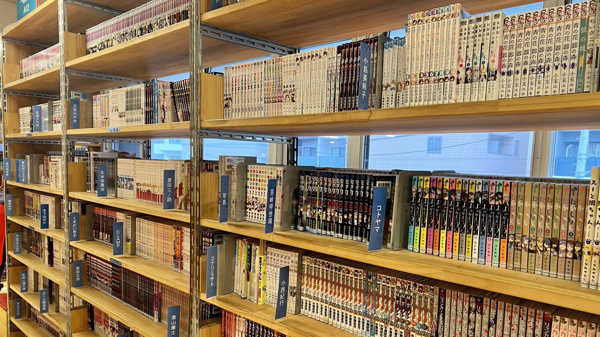 ore_ikitai's tweet photo. 知らない人も多いけど、東京の神コスパ施設、400円でマンガ4万冊読み放題で、最大8時間利用OKなの天国すぎん…？梅雨は漫画イッキ読みで乗り切れ。詳細↓ https://t.co/LpbKdsot3g