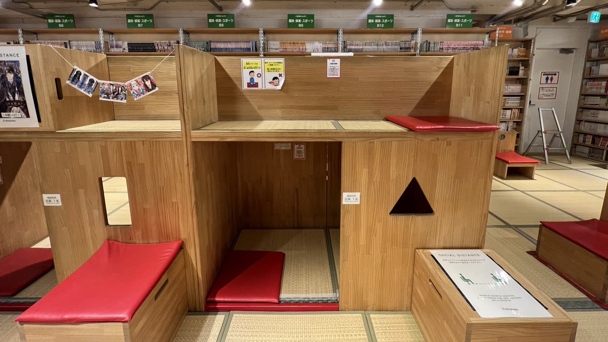 ore_ikitai's tweet photo. 知らない人も多いけど、東京の神コスパ施設、400円でマンガ4万冊読み放題で、最大8時間利用OKなの天国すぎん…？梅雨は漫画イッキ読みで乗り切れ。詳細↓ https://t.co/LpbKdsot3g