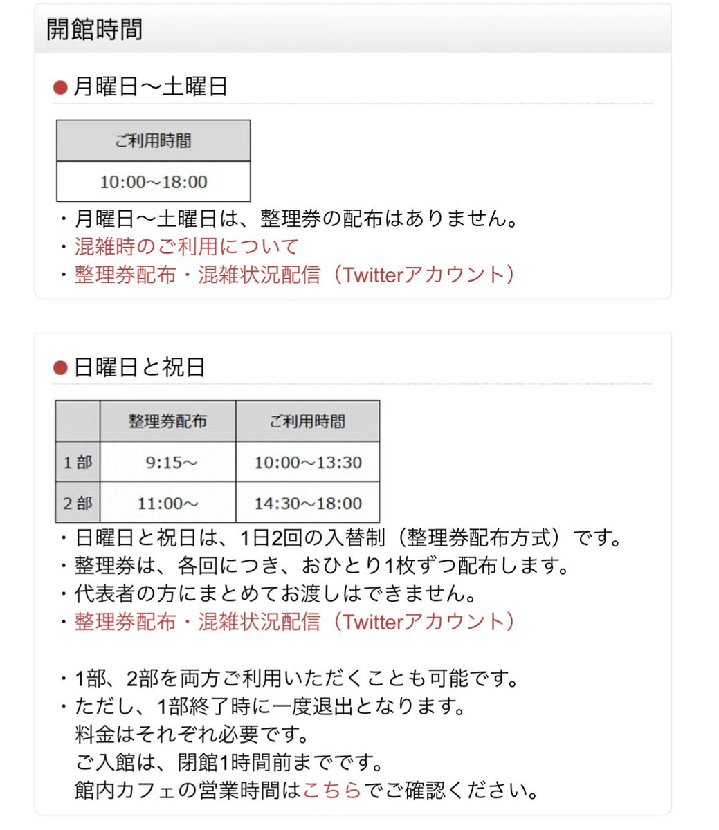 ore_ikitai's tweet photo. 知らない人も多いけど、東京の神コスパ施設、400円でマンガ4万冊読み放題で、最大8時間利用OKなの天国すぎん…？梅雨は漫画イッキ読みで乗り切れ。詳細↓ https://t.co/LpbKdsot3g