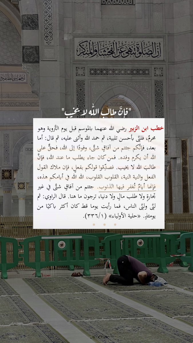 Emooo9oo9's tweet photo. #يوم_الترويه
الله اكبر☁️🍃 https://t.co/DXalLJADJU