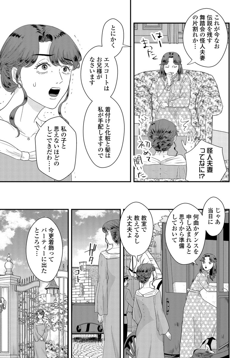 (2/4) 