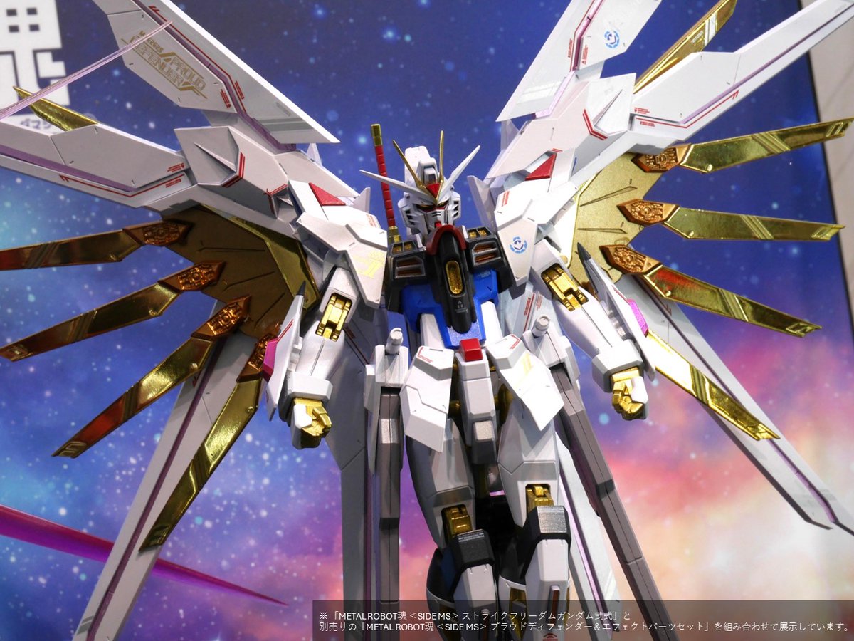 METALROBOT魂 ストライクフリーダムガンダム弐式 プラウド METALROBOT魂 ストライクフリーダムガンダム弐式 プラウド