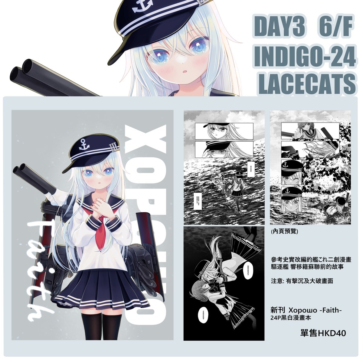 Chi☆Rika❤️‍🔥 tweet media