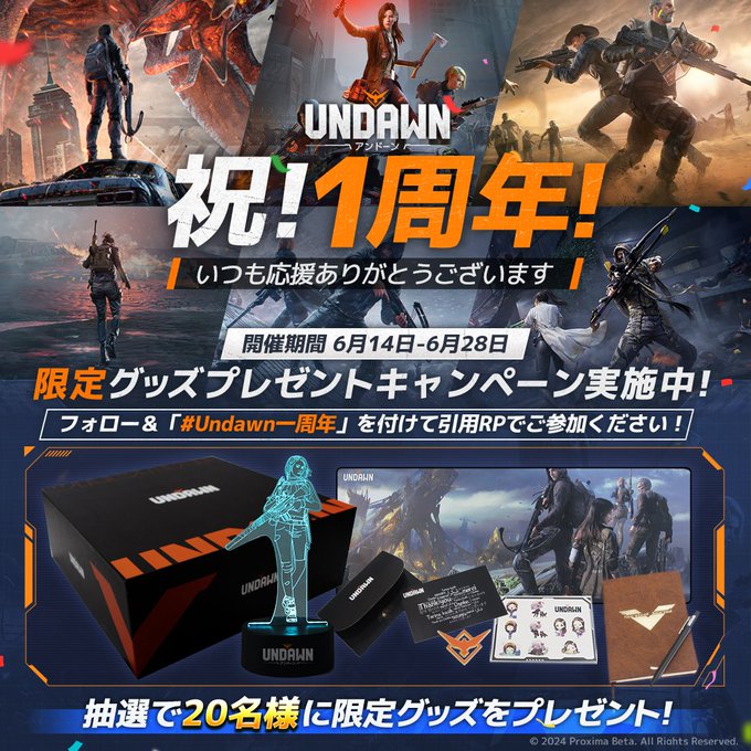 Undawn公式限定グッズ Undawn公式限定グッズ 【公式通販】