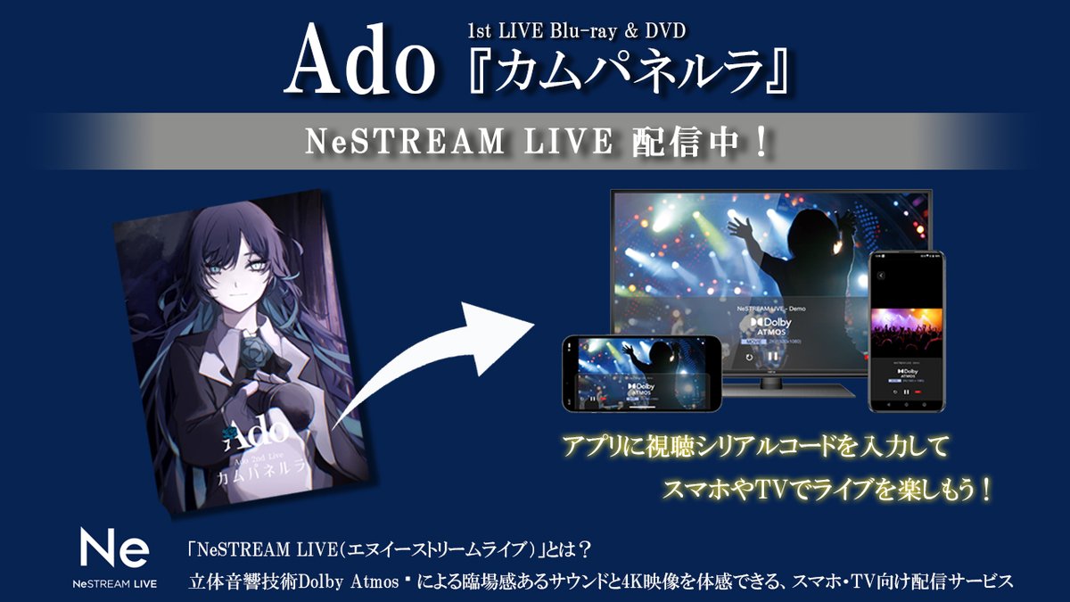 NeSTREAM LIVE【公式】| Nスト on X: NeSTREAM LIVE【公式】| Nスト on X:
