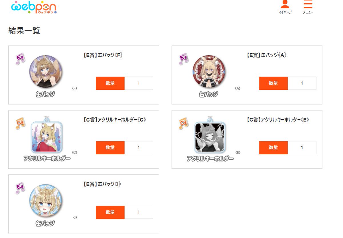 IZUMIN_V's tweet image. #響音ウェブポン