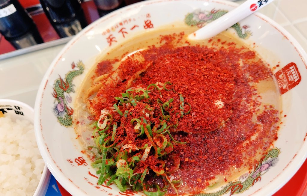 いつもの店でいつものヤツ