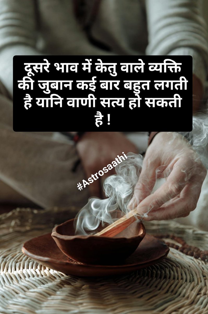 PankajaAcarya's tweet photo. Ketu in 2nd House.....
The tongue of a person with Ketu in the second house is very harsh at times, that is, his words can be true.........
Contact us for detailed and accurate analysis of the Planets...
Whatsapp us On:- 8826518737.
#ketu #astrosaathi #acharyapankaj #astrology https://t.co/OpIa810CA9