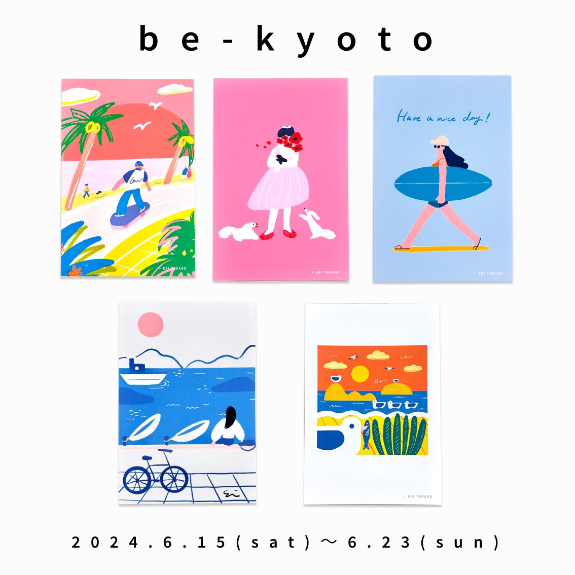 .
第35回Post Card Collection×涼を感じる小物展  2024 Summer

2024.6/15（土）-6/23（日）10:00～18:00
（金曜休館・最終日16時まで）

be-kyoto様でポストカードを期間限定で販売します。是非お立ち寄りください。

場所
ギャラリーbe京都（地下鉄今出川駅　徒歩5分）
＃ポストカード　＃京都