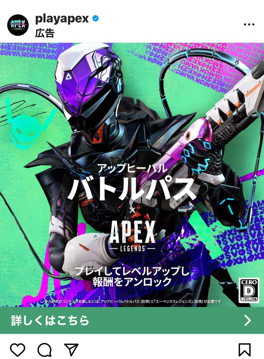 ともやん (@86pp1tomo) / Posts / X