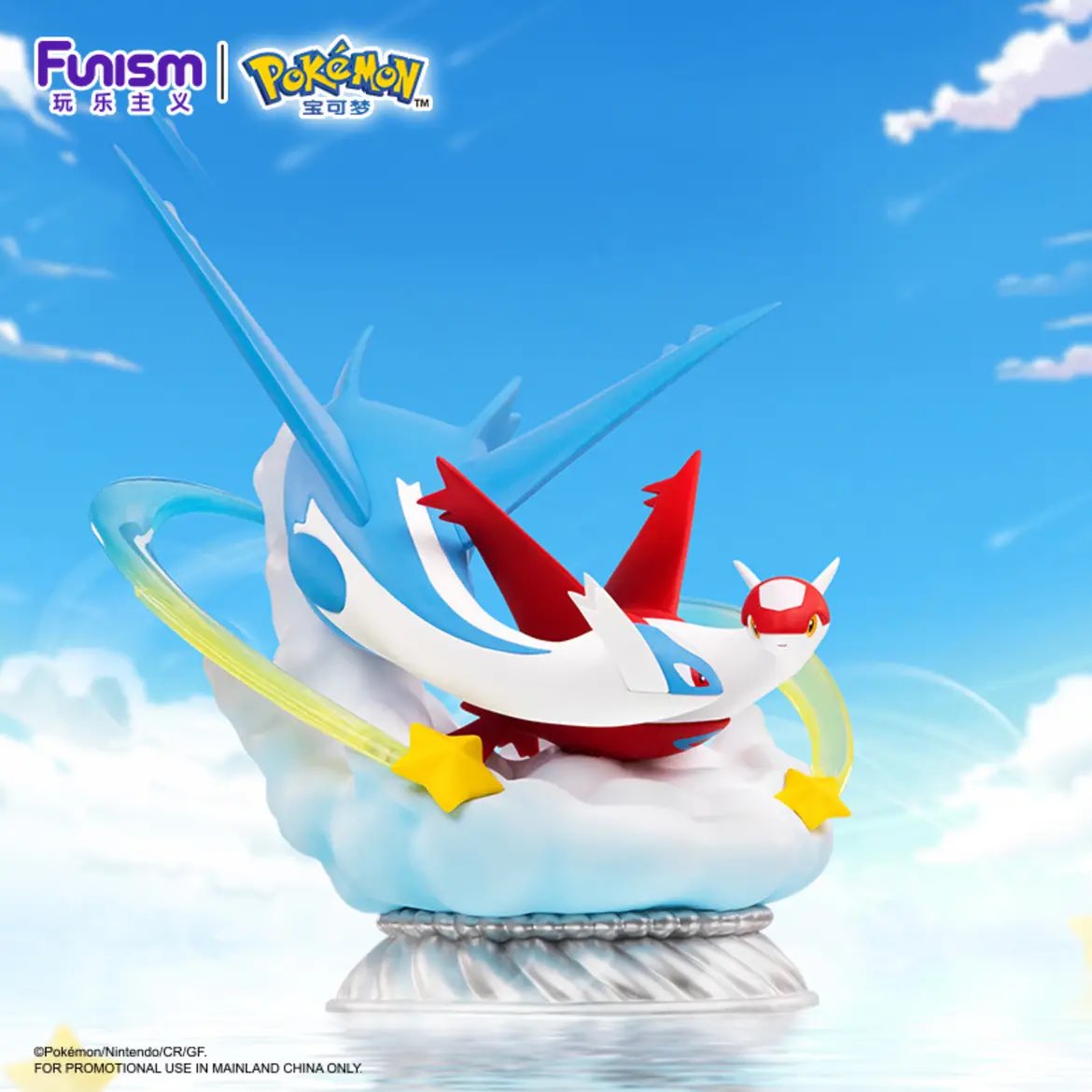 ポケモン　ラティオス　アクション　フィギュア