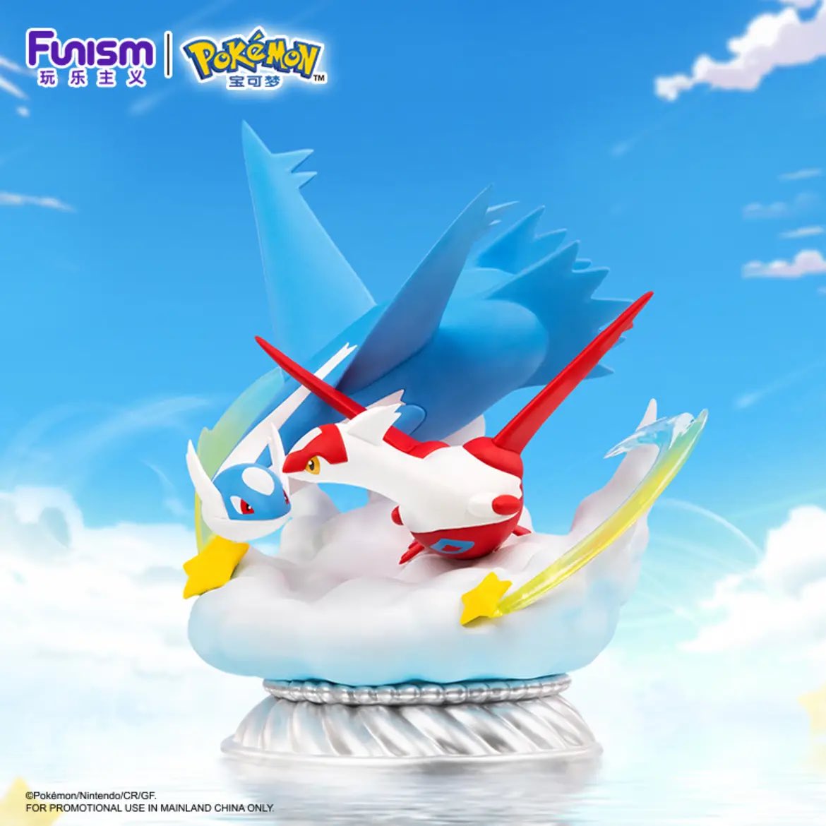 ポケモンセンター　ラティアス＆ラティオス　フィギュア