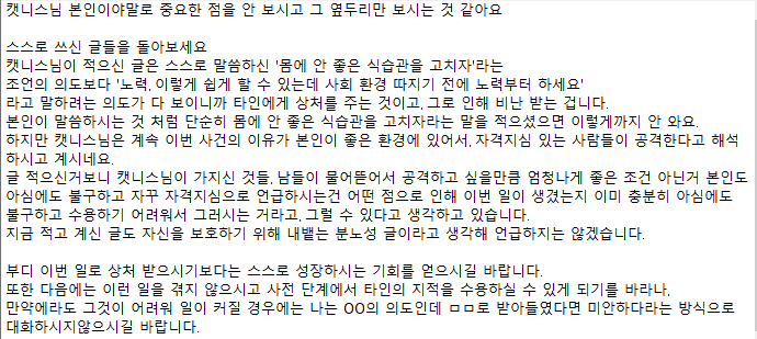 Paean_H's tweet photo. @cheetahthecat17 개복치수프입니다.
추천 트윗에서 보였지만 스스로 힘들다고하시고 차단도 하셨길래 더 언급 안 하려고했는데요
겹 트친이 있음에도 불구하고 계속 언급하시길래 제가 남기려다 만 글 남기고 갑니다. https://t.co/y1zST29fso