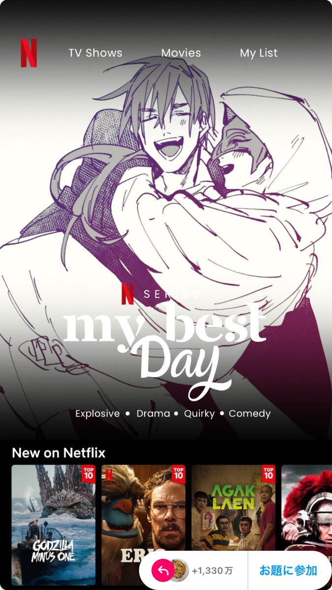 obosya's tweet image. 流行りのアゼエメ(my best Day…ね…)