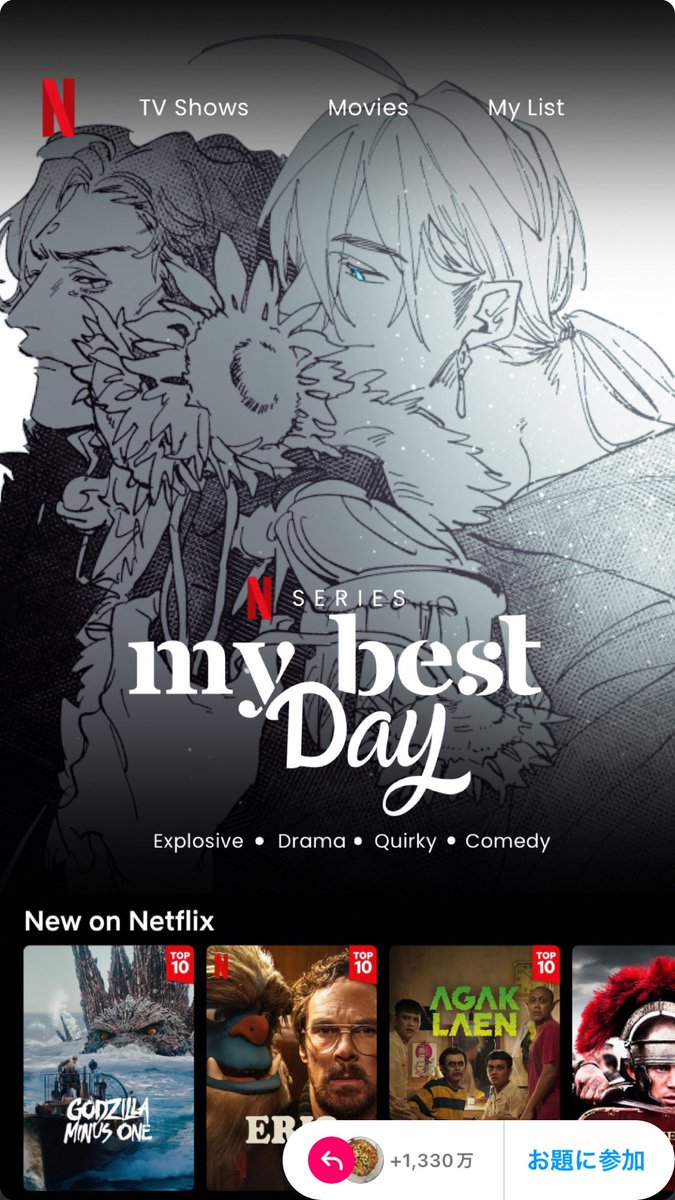 obosya's tweet image. 流行りのアゼエメ(my best Day…ね…)